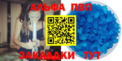 амф Гусев