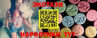 альфа пвп VHQ Гусь-Хрустальный