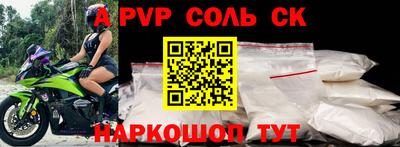 Альфа ПВП Гусиноозёрск