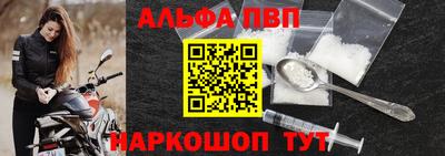 Альфа ПВП Гусиноозёрск