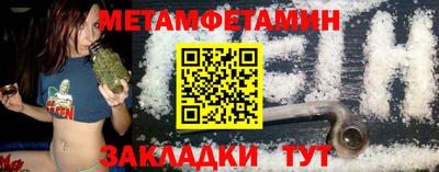 амф Гусев