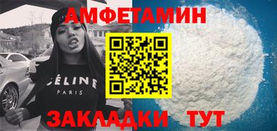 амф Гусев