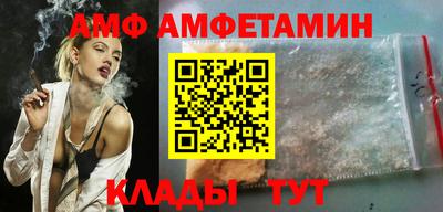 соль ск Абакан
