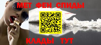 альфа пвп VHQ Гусь-Хрустальный