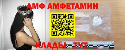 Альфа ПВП Гусиноозёрск