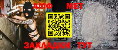 Альфа ПВП Гусиноозёрск