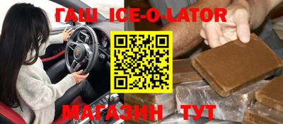 Альфа ПВП Гусиноозёрск