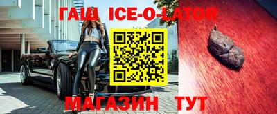 амф Гусев