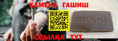 альфа пвп VHQ Гусь-Хрустальный