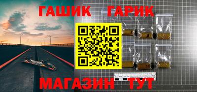 Альфа ПВП Гусиноозёрск