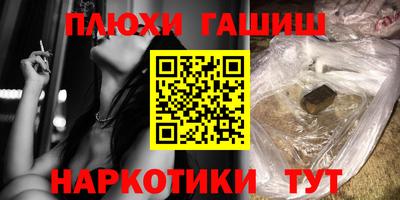 Альфа ПВП Гусиноозёрск