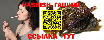 амф Гусев