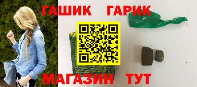 Альфа ПВП Гусиноозёрск