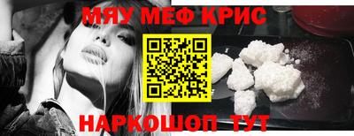 альфа пвп VHQ Гусь-Хрустальный