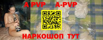 альфа пвп VHQ Гусь-Хрустальный