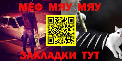 амф Гусев