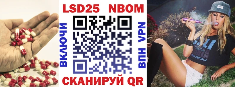где купить наркоту  Уфа  LSD-25 экстази кислота 