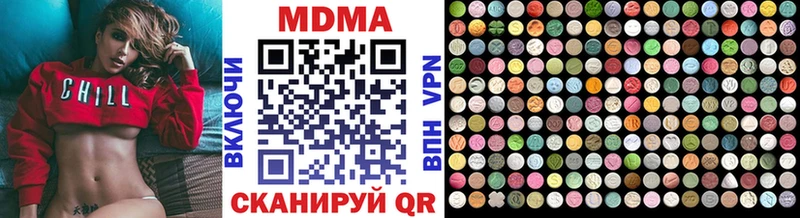 МДМА кристаллы  купить   Уфа 