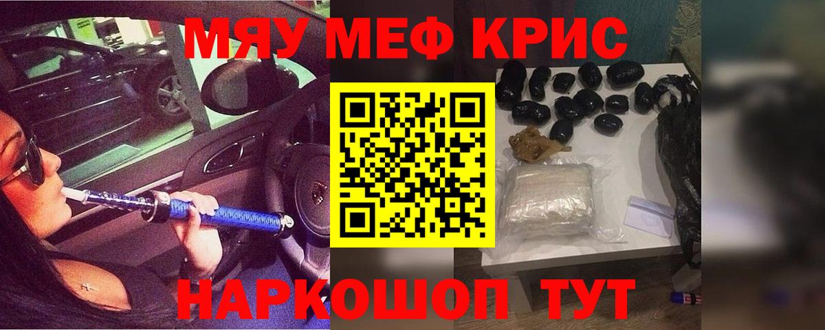 Меф mephedrone  Меф  Меф мука  Уфа  Вход с VPN 