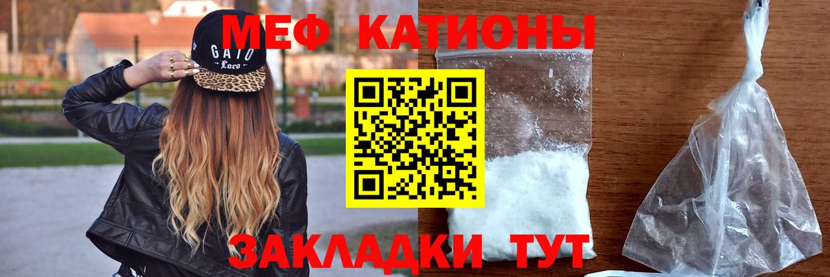Конопля  Вход с VPN  Меф   ГАШИШ  Уфа  АМФЕТАМИН   ГАШ  Alpha-PVP СК кристаллы 
