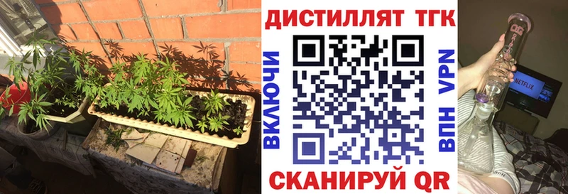 магазин продажи наркотиков  Уфа  ТГК гашишное масло 