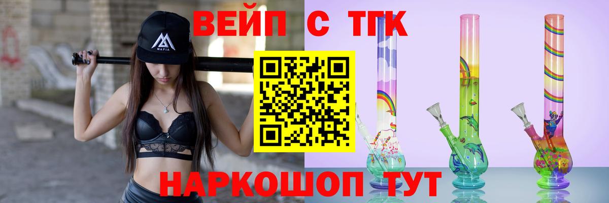Дистиллят ТГК концентрат Уфа