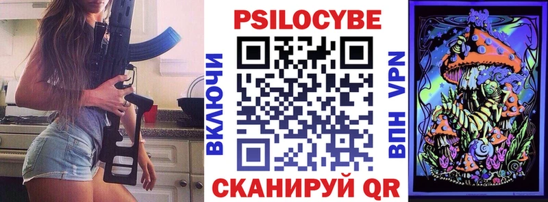 цена наркотик  Уфа  Псилоцибиновые грибы MAGIC MUSHROOMS 